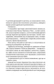 Фото Колір магії 3