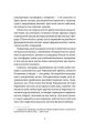 Фото Колір магії 4