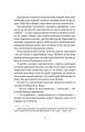 Фото Колір магії 8