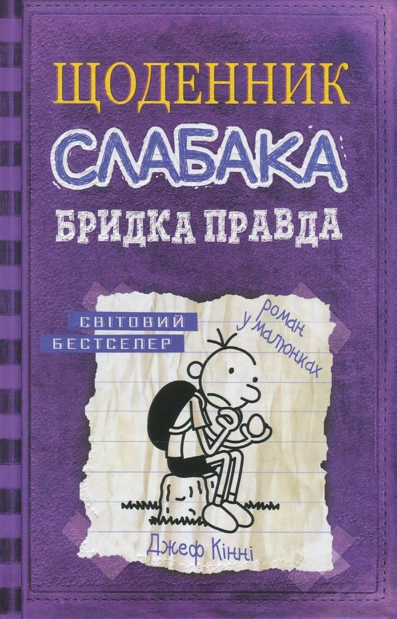 Main Product