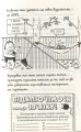 Фото Щоденник слабака. Усе по-старому (10) 4