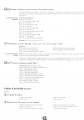 Фото Grammaire en dialogues. Debutant A1/A2. Livre + CD 3