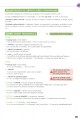 Фото Grammaire en dialogues. Avance B2/C1. Livre + CD 5