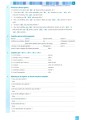 Фото Grammaire en dialogues. Intermediaire B1. Livre + CD 3