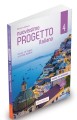Фото Progetto Italiano Nuovissimo 4 (C2). Quaderno degli esercizi dell’insegnante + CD audio 2