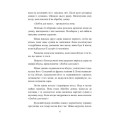 Фото Вікка на кухні. Енциклопедія кулінарної магії 5