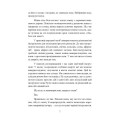 Фото Вікка на кухні. Енциклопедія кулінарної магії 6