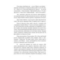 Фото Вікканська магія. Настільна книга сучасної відьми 3