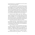 Фото Вікканська магія. Настільна книга сучасної відьми 4