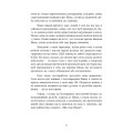 Фото Вікканська магія. Настільна книга сучасної відьми 5