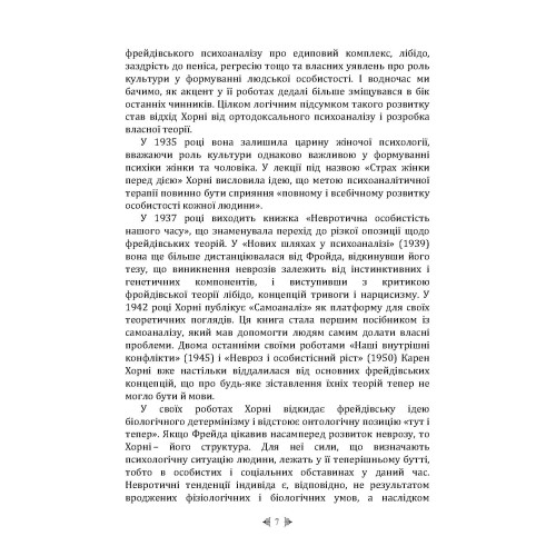 Hidden Product Image 6