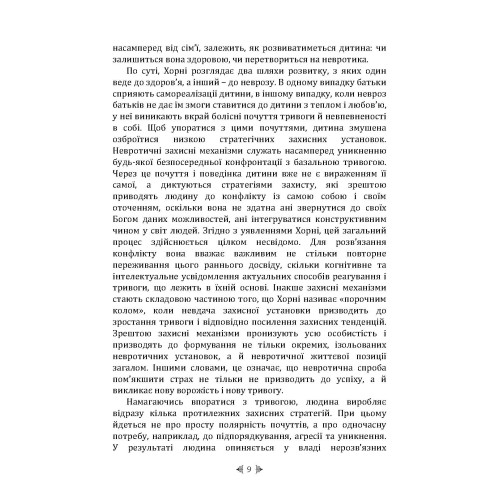 Hidden Product Image 8