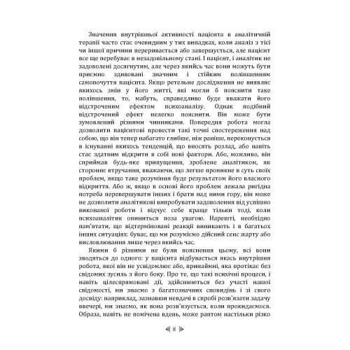 Hidden Product Image 7
