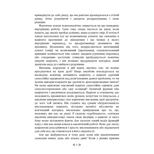 Hidden Product Image 8