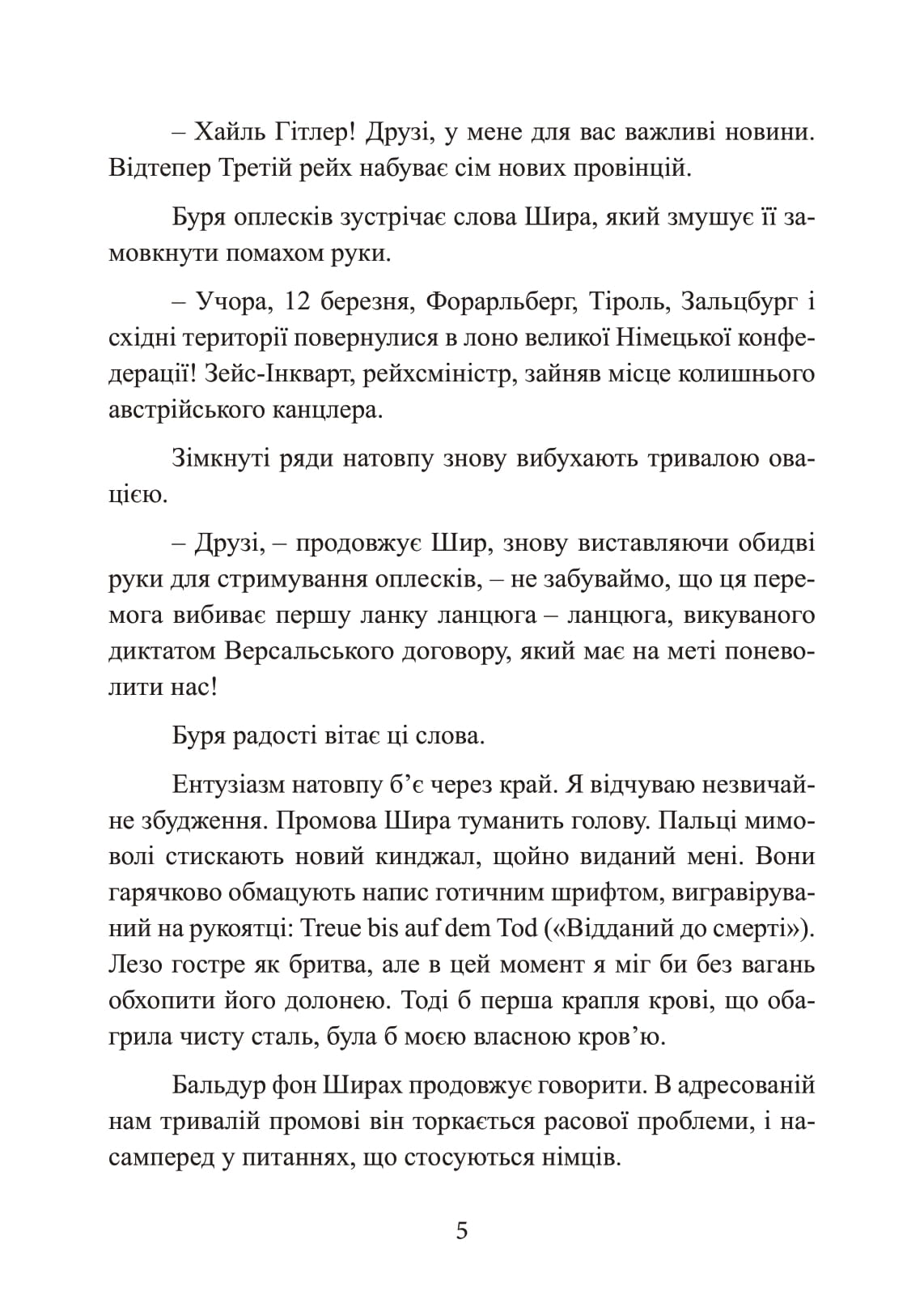 Hidden Product Image 6