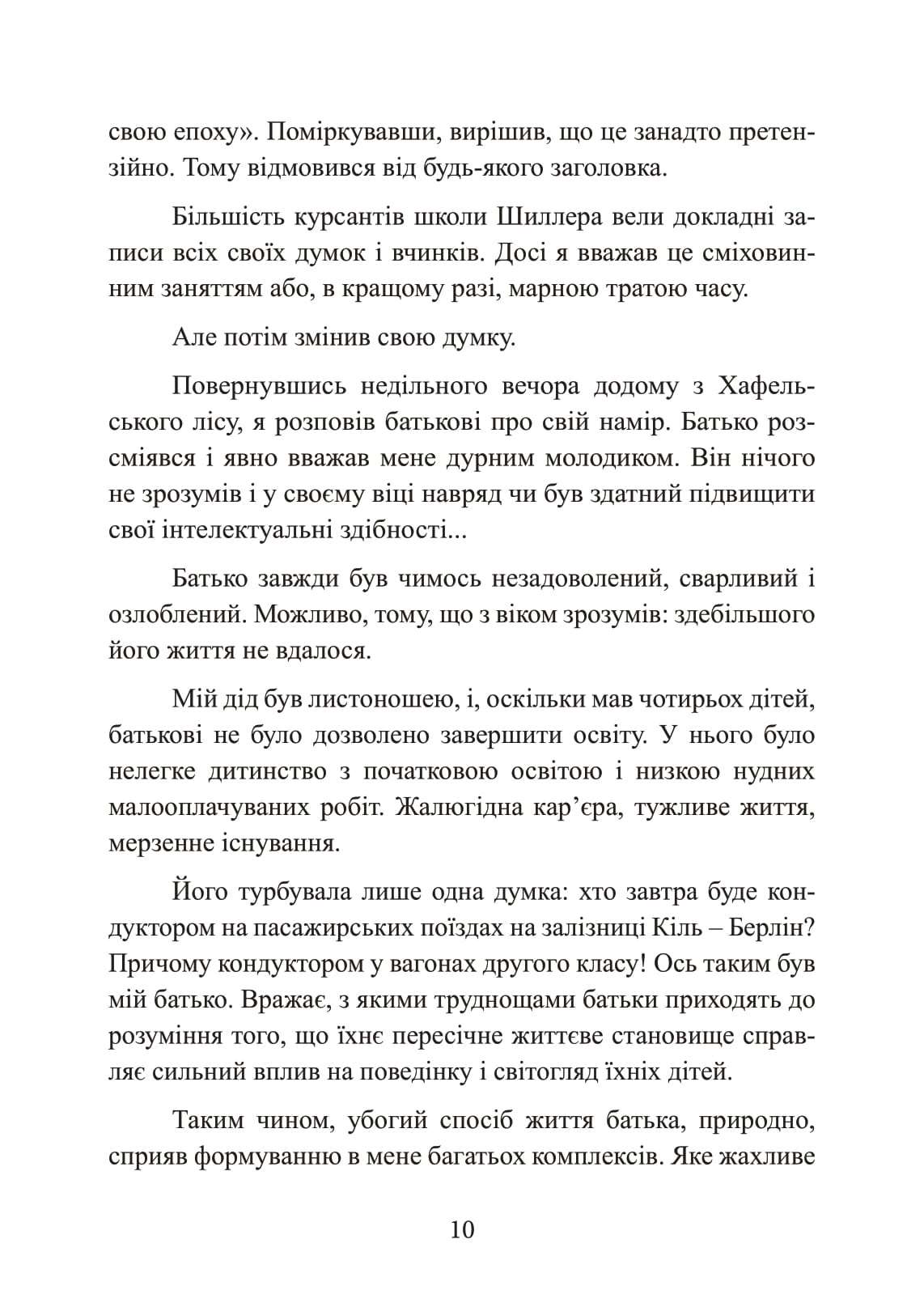 Hidden Product Image 11
