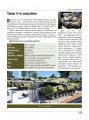 Фото Танки. Ілюстрована енциклопедія 6