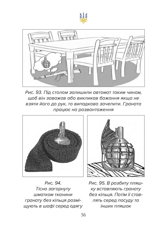 Hidden Product Image 6