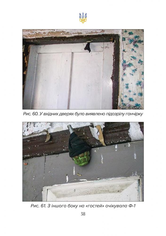 Hidden Product Image 9