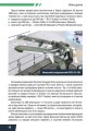 Фото Війна дронів. Безпілотники в російсько-українській війні 2