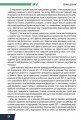 Фото Війна дронів. Безпілотники в російсько-українській війні 4