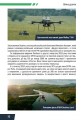 Фото Війна дронів. Безпілотники в російсько-українській війні 6