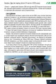 Фото Війна дронів. Безпілотники в російсько-українській війні 7