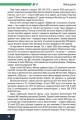 Фото Війна дронів. Безпілотники в російсько-українській війні 8