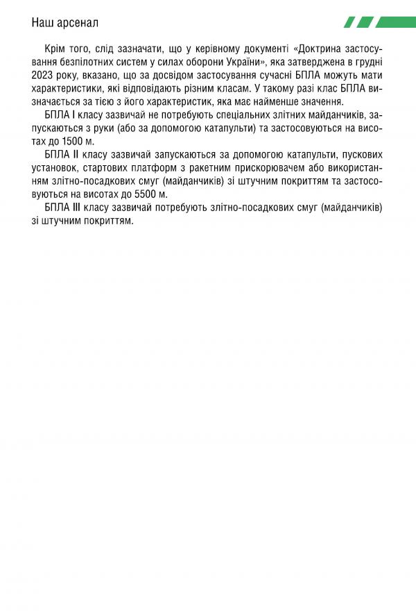 Hidden Product Image 11