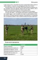 Фото Війна дронів. Безпілотники в російсько-українській війні 14