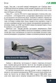 Фото Війна дронів. Безпілотники в російсько-українській війні 3