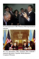 Фото Історія президентських виборів у США 10