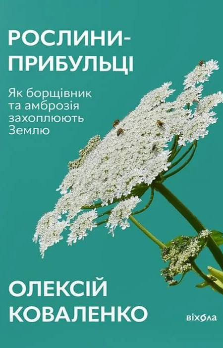 Main Product