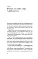 Фото Рослини-прибульці. Як борщівник та амброзія захоплюють Землю 6