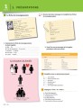 Фото En Cuisine! A1-A2 Livre + CD audio 4