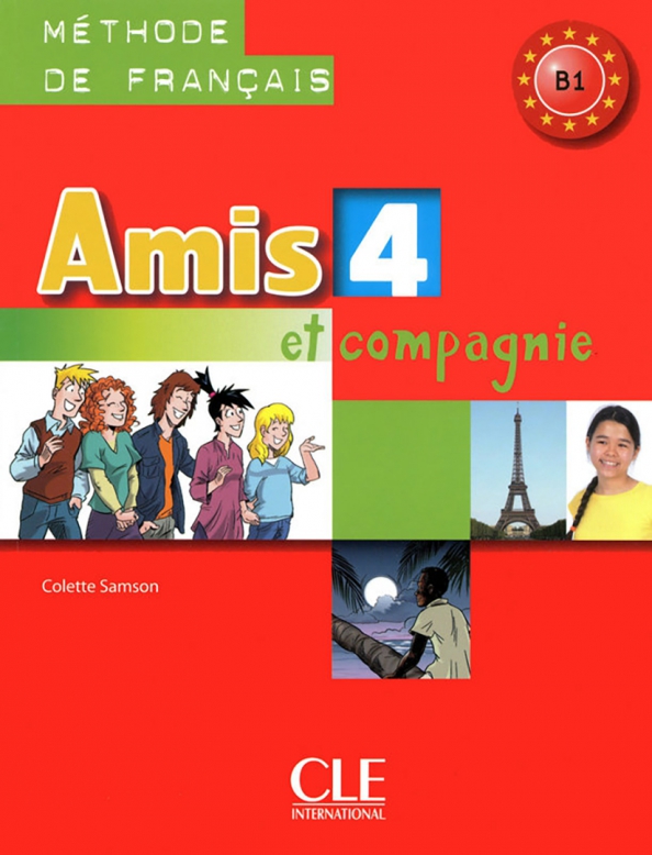 Main Product