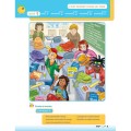 Фото Jus D'orange 2 (A1). Livre de l'eleve + DVD-ROM 6