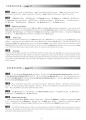Фото Grammaire Progressive du Francais. Perfectionnement (B2/C2). Corriges 3
