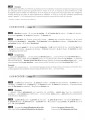 Фото Grammaire Progressive du Francais. Perfectionnement (B2/C2). Corriges 4