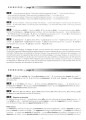 Фото Grammaire Progressive du Francais. Perfectionnement (B2/C2). Corriges 5
