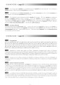 Фото Grammaire Progressive du Francais. Perfectionnement (B2/C2). Corriges 6