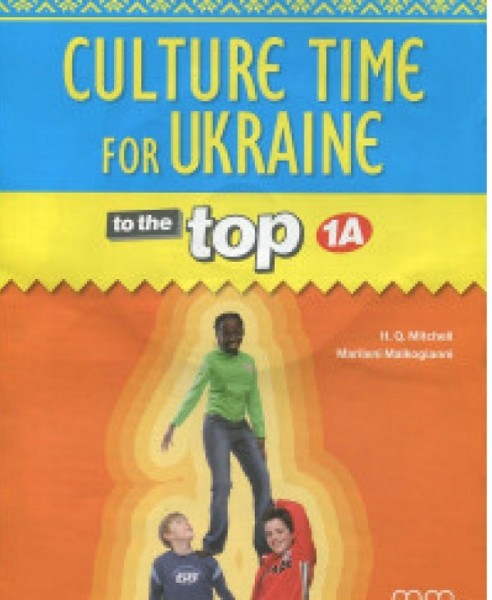 Фото To the Top 1A Culture Time for Ukraine