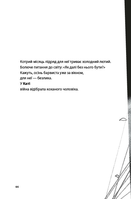Hidden Product Image 10
