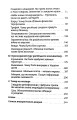 Фото В одну річку двічі 3