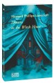Фото The Dreams In The Witch House 2