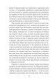 Фото Будинок із сімома башточками 9
