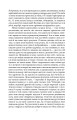 Фото Життєва філософія кота Мура 8