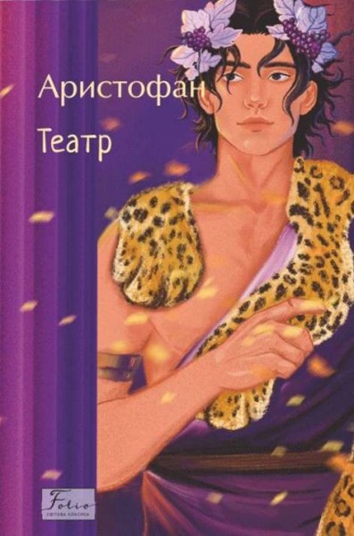 Фото Театр