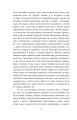 Фото Дорогою до Віґан-Пірсу 5