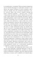Фото Дорогою до Віґан-Пірсу 8